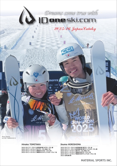 ID-ONE FR-X 175 + p12pivot　定価11.3万 ID one ski